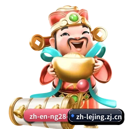 全球化版图确立